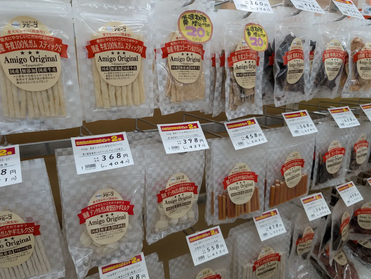 ペットショップに並ぶ犬用ガム・おやつ