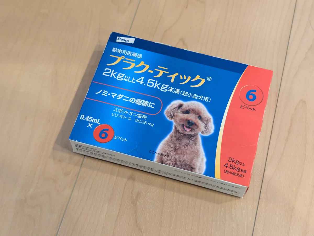 プラクティック 超小型犬用 0.45mL 2〜4.5kg 6ピペット（動物用医薬品）