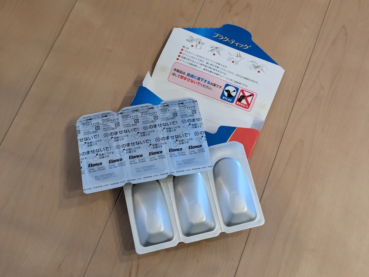 プラクティック 超小型犬用 0.45mL 2〜4.5kg 6ピペット（動物用医薬品）