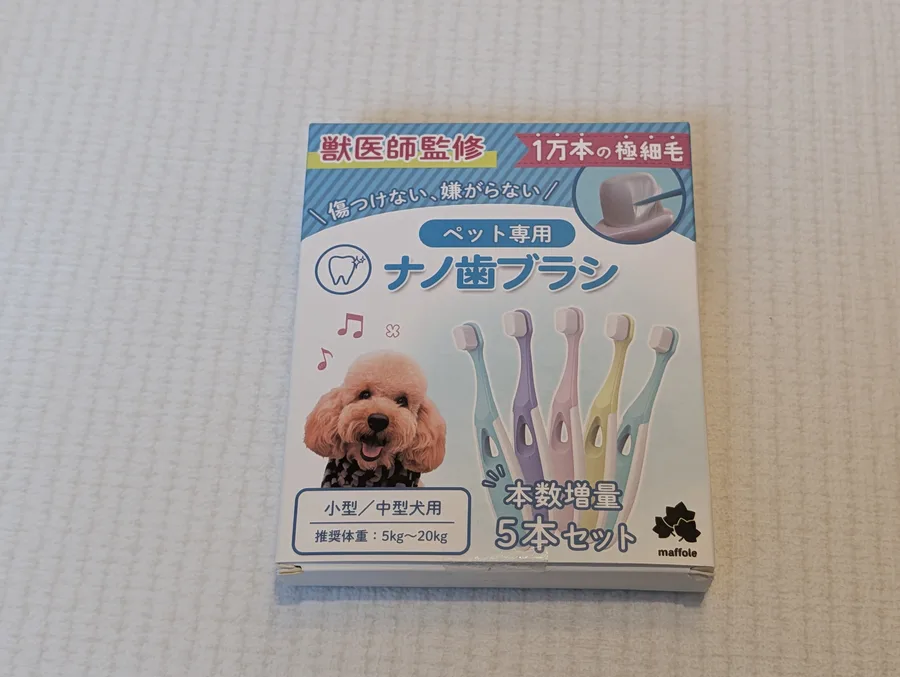 maffoleナノ歯ブラシ5本セット